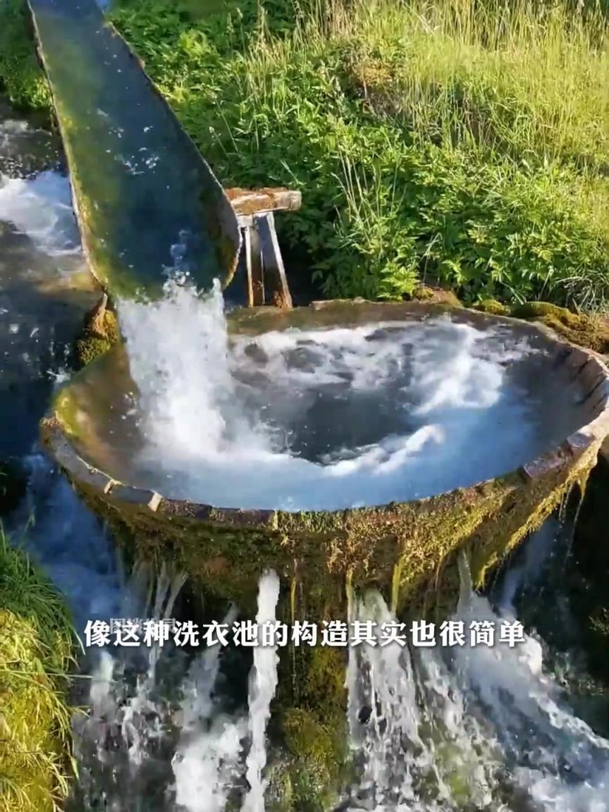 改變水流方向打造天然洗衣池！