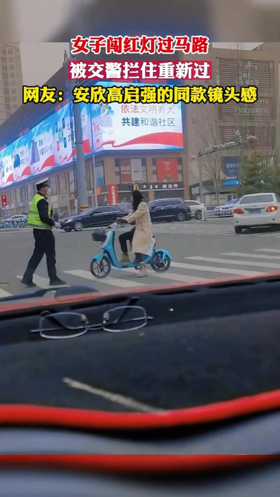 女子闯红灯过马路，被交警拦住重新过，这一幕有点熟悉呀！