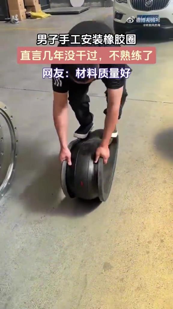 男子手工安裝橡膠圈，直言幾年沒干過，不熟練了！