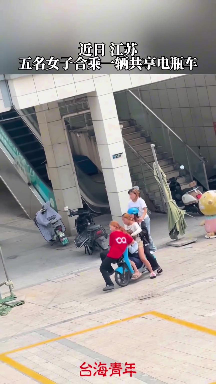 女子街頭騎共享電瓶車,五人合乘一輛如耍雜技!!