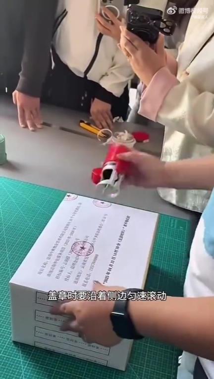 骑缝章的正确盖法原来是这样