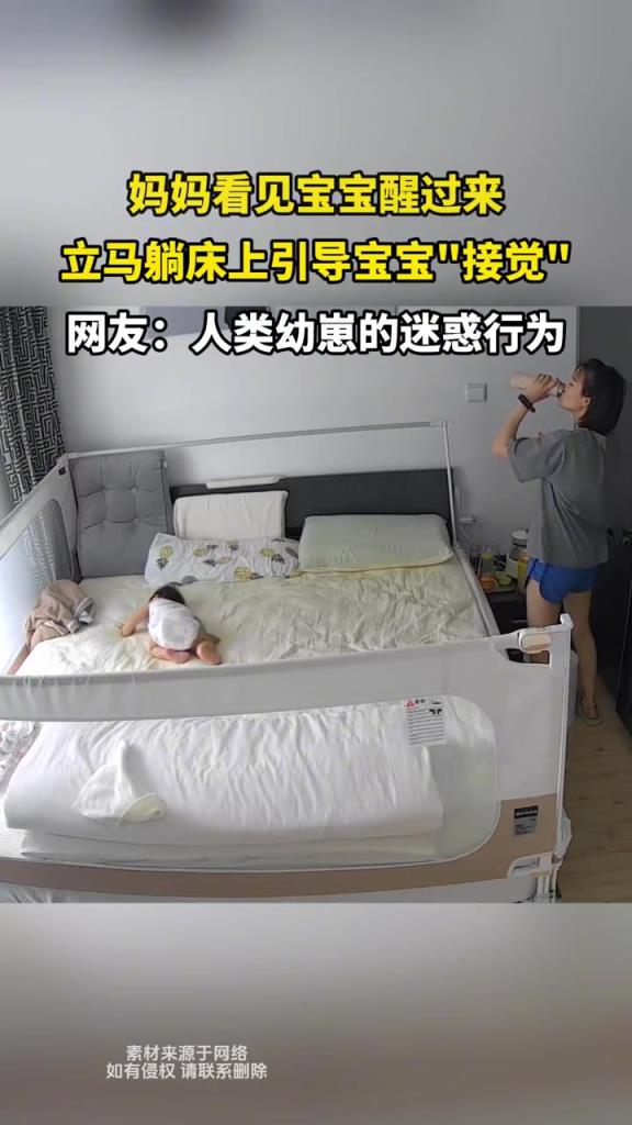 妈妈看见宝宝醒过来,立马躺床上引导宝宝接觉!!