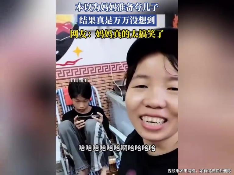 本以为妈妈准备夸儿子,结果万万没想到!!!