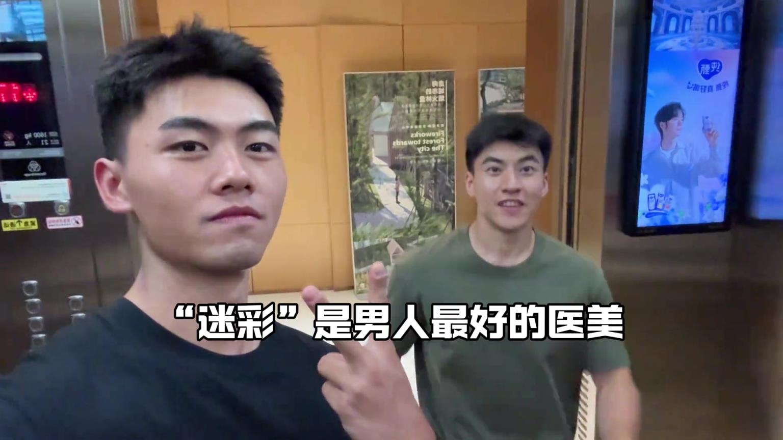 “迷彩”是男人最好的医美