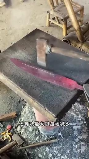 你知道为什么要在刀面上刻凹槽吗？