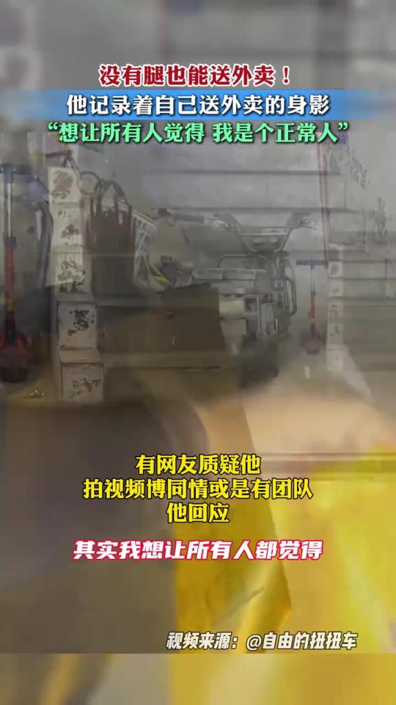 其实我想让所有人觉得：我是个正常人！