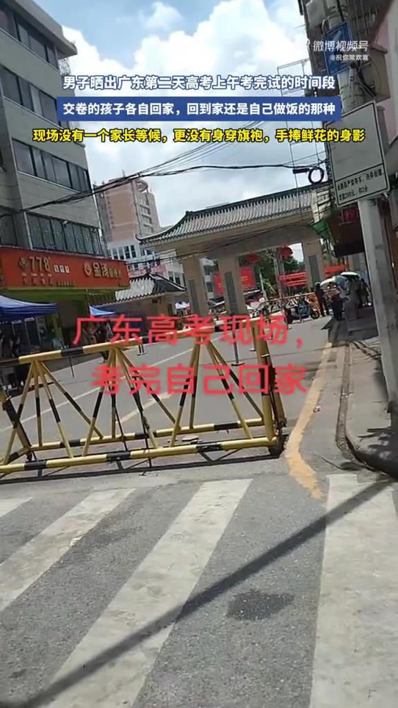 广东孩子考试结束独自回家，现场不见家长等候