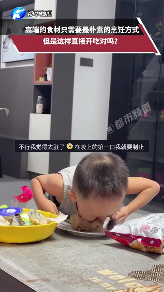 高端的食材只需要最朴素的烹饪方式