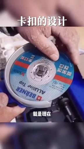 这样安锯片挺方便。
