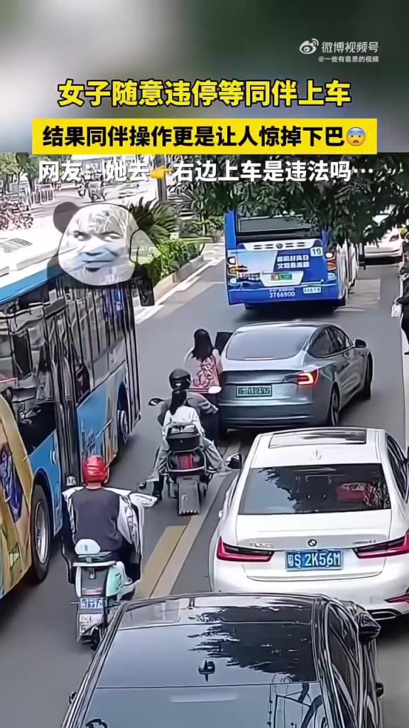 女子随意违停同伴上车！