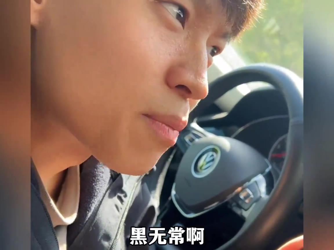电话面试黑心公司