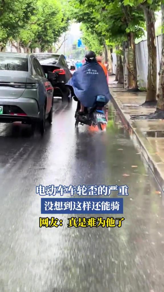 电动车车轮歪得严重,没想到这样还能骑!!