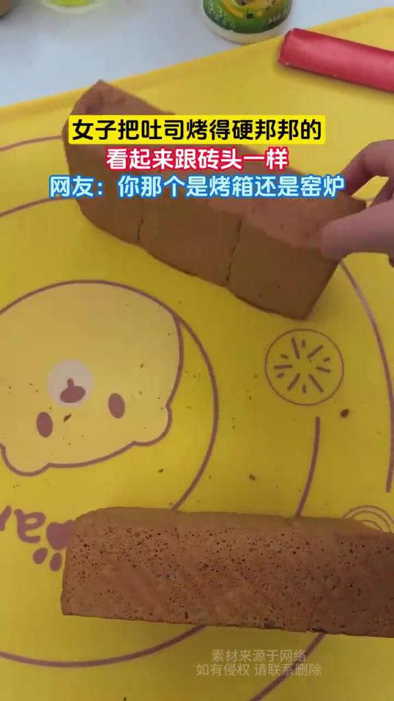 女子把吐司烤得硬邦邦的 看起来跟砖头一样