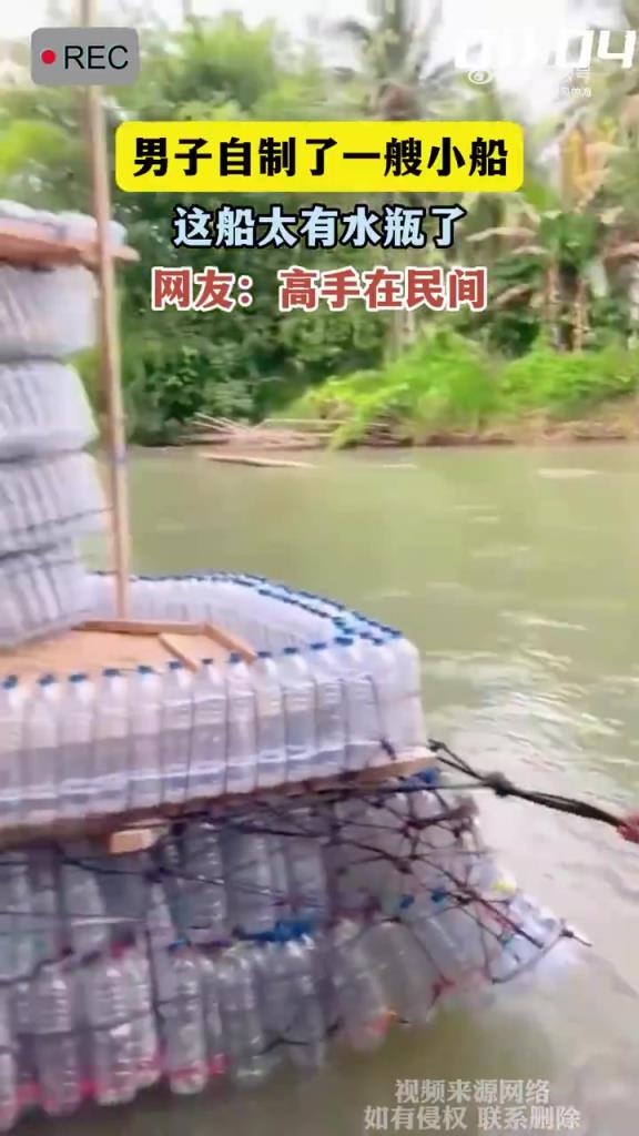 男子自制了一艘小船