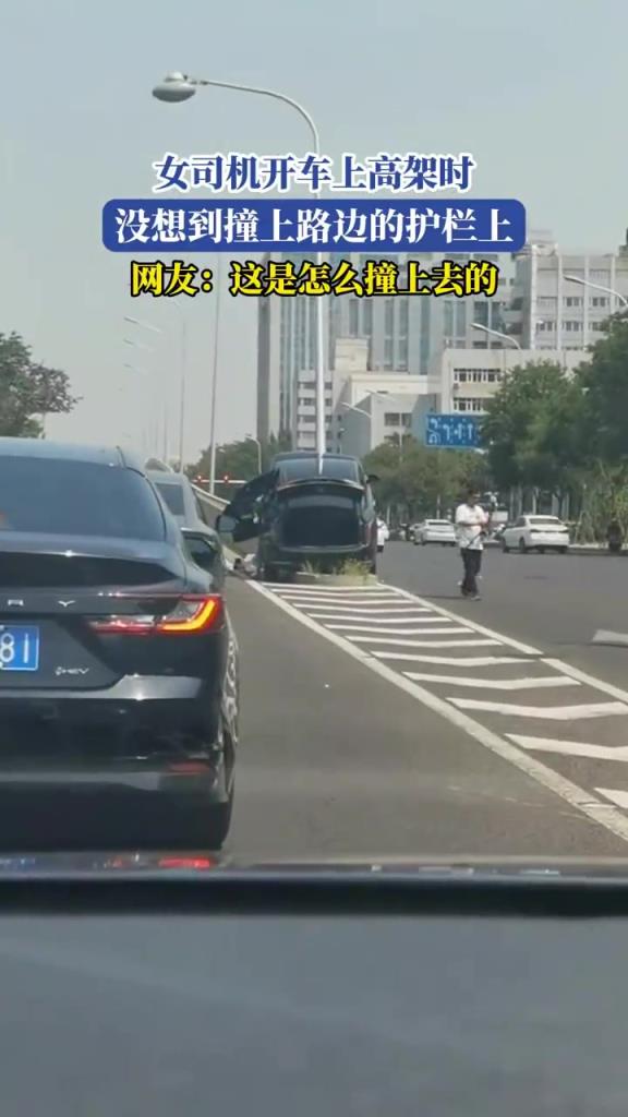 女司机开车上高架时 没想到撞上路边的护栏上
