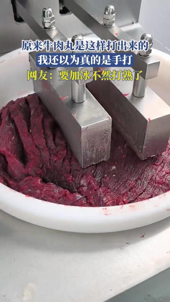 原来牛肉丸是这样打出来的，我还以为真的是手打