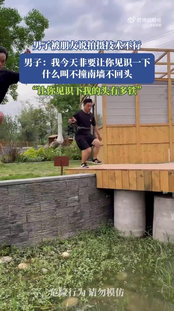男子被朋友说拍摄技术不行