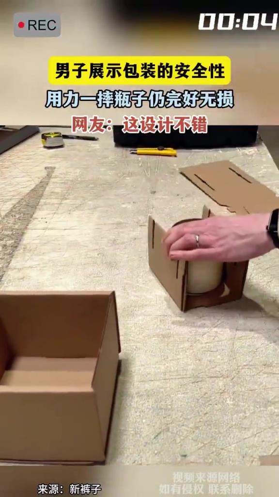 男子展示包装的安全性 用力一摔瓶子仍完好无损