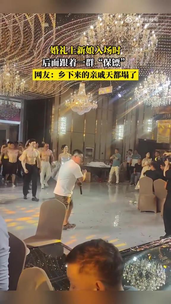 婚禮上新娘入場時(shí) 后面跟著一牂保鏢