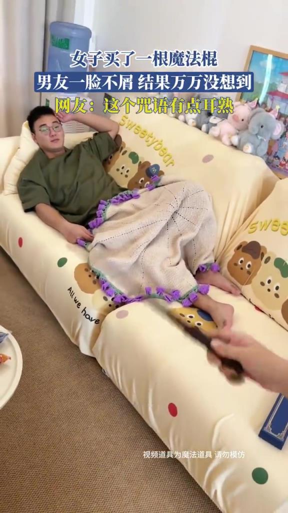 这下火烧连营了！这啥原理？
