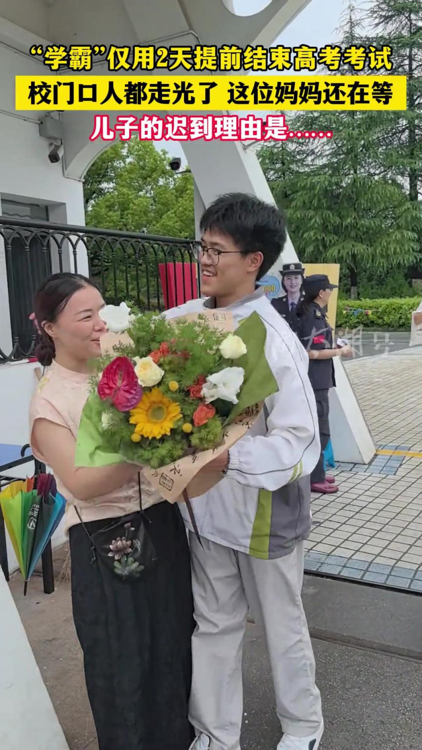 “學霸”僅用2天提前結束高考考試！