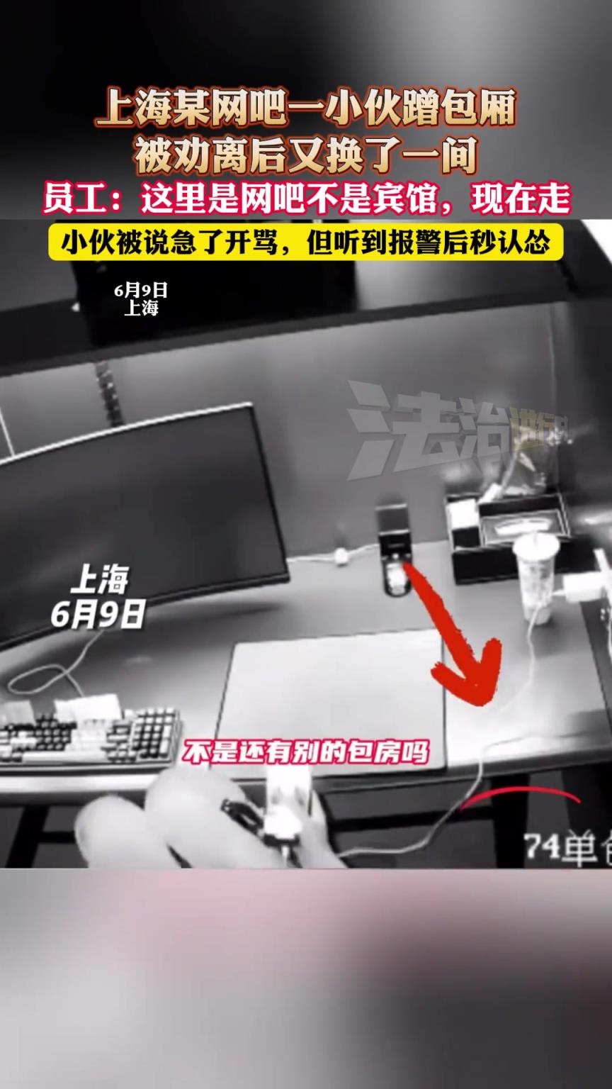 如果睡大厅里面一般不会赶人吧？