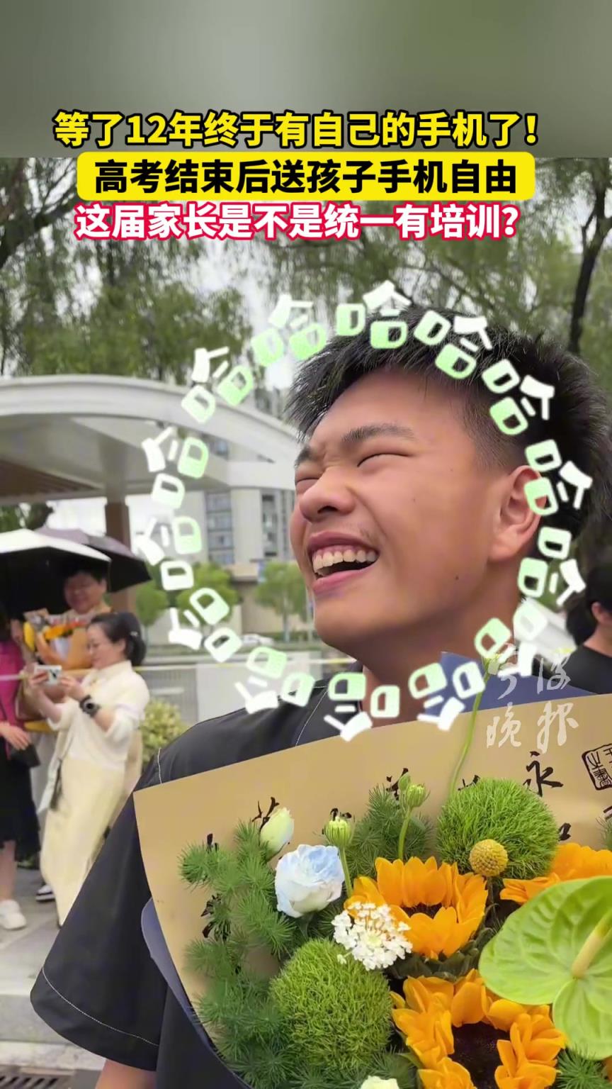 等了12年终于有自己的手机了！