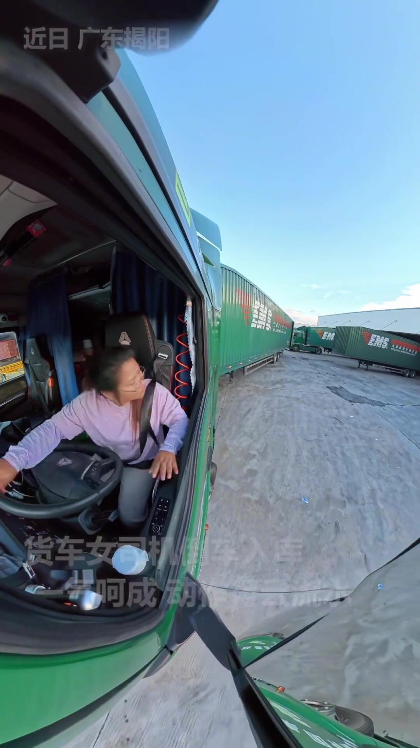 貨車女司機展示高難度倒車入庫，手法嫻熟，動作行云流水