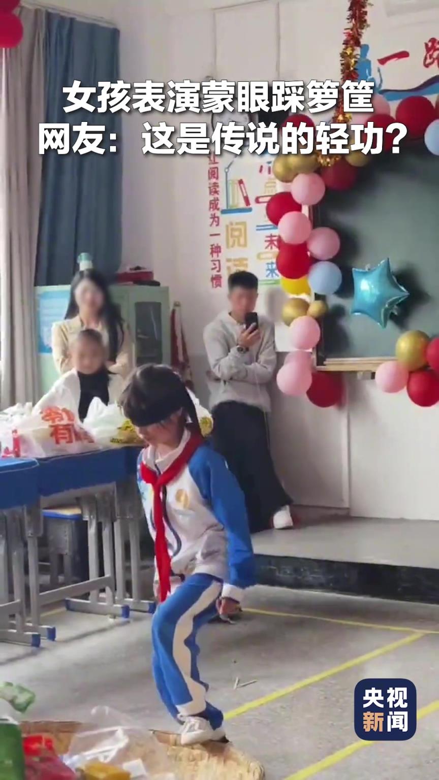女孩蒙眼踩箩筐，步伐稳健，动作从容，网友：这就是传说中的轻功