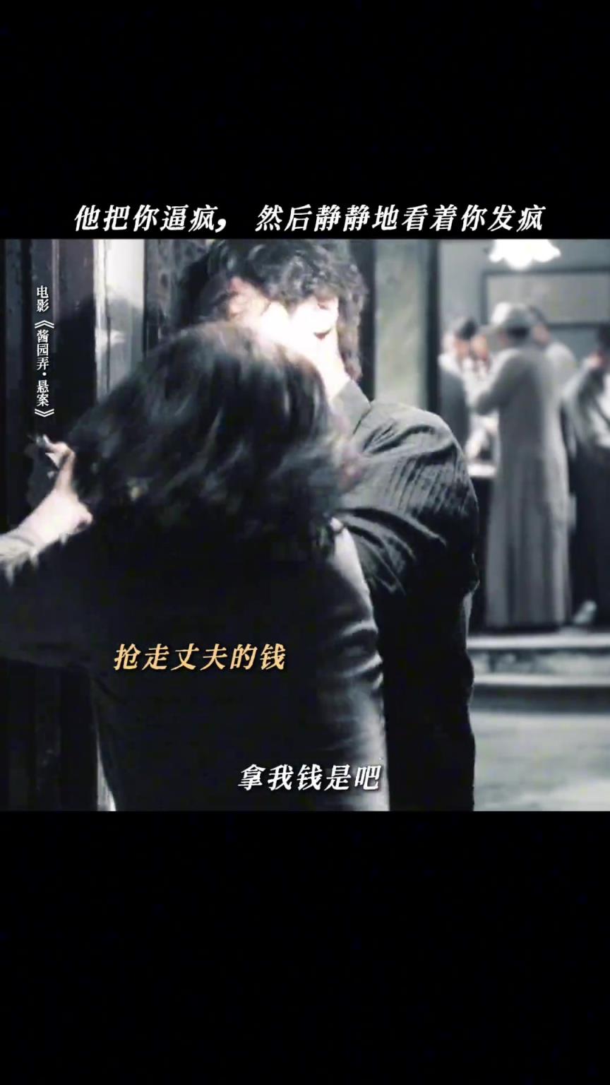 人前假裝君子，人后逼瘋妻子