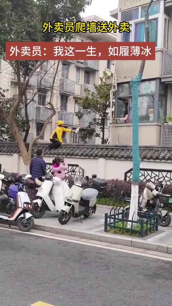 我这一生如履薄冰，你说我能走到女生宿舍吗？