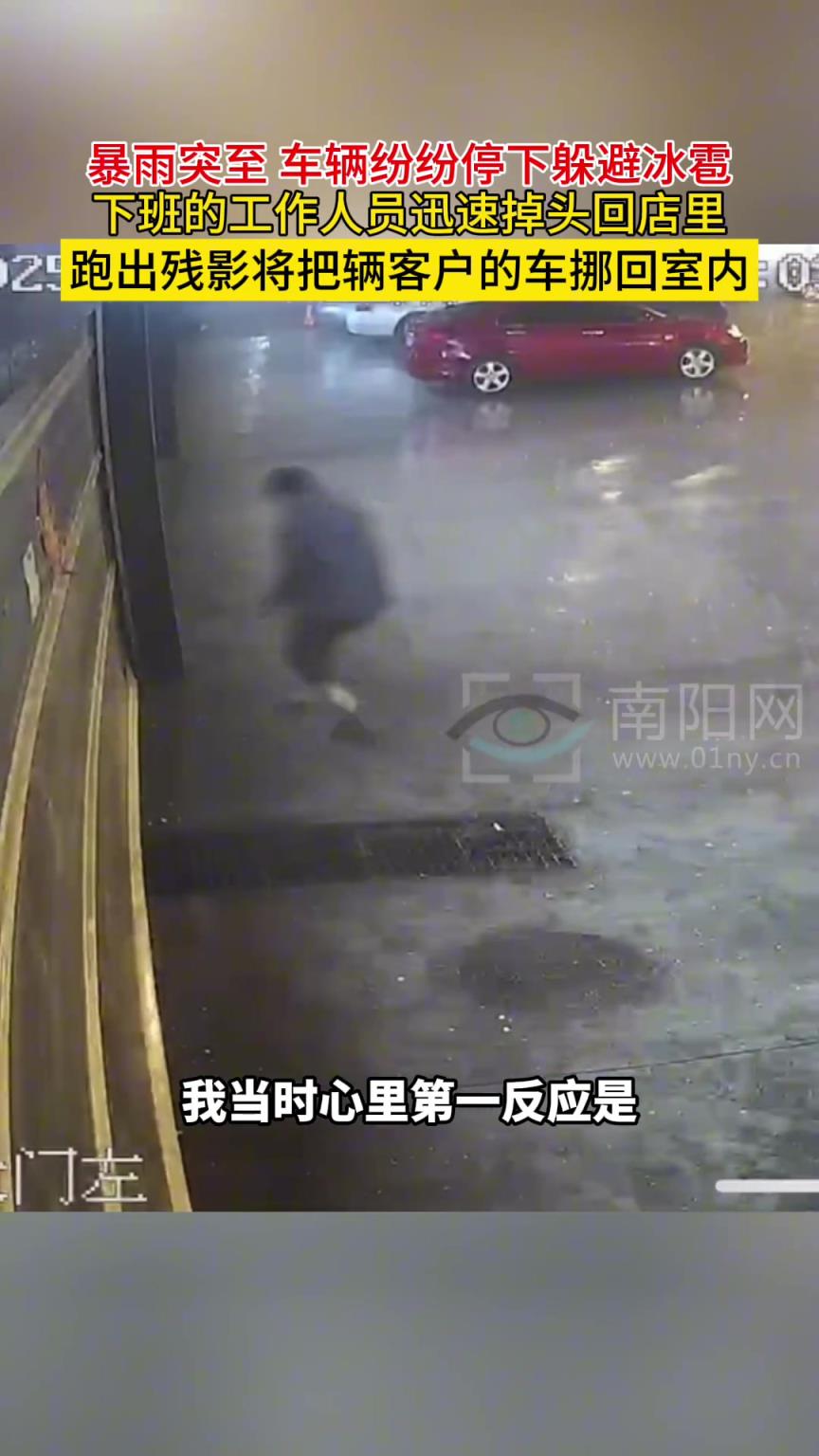 “在我手里，客户的车不可能出事”