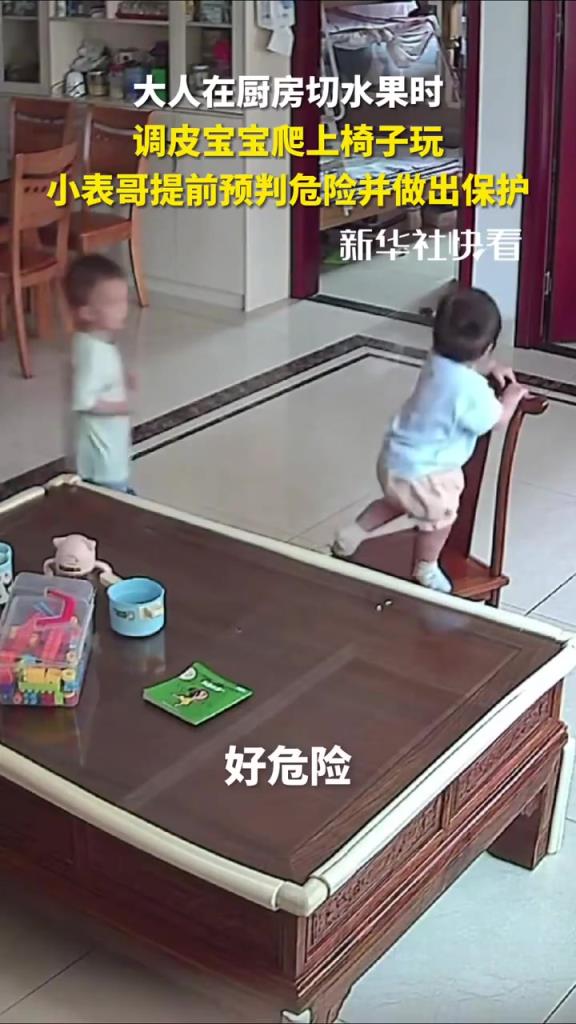 惊险！小表哥自己走路都不稳，但反应超快，预判成功并做出防护