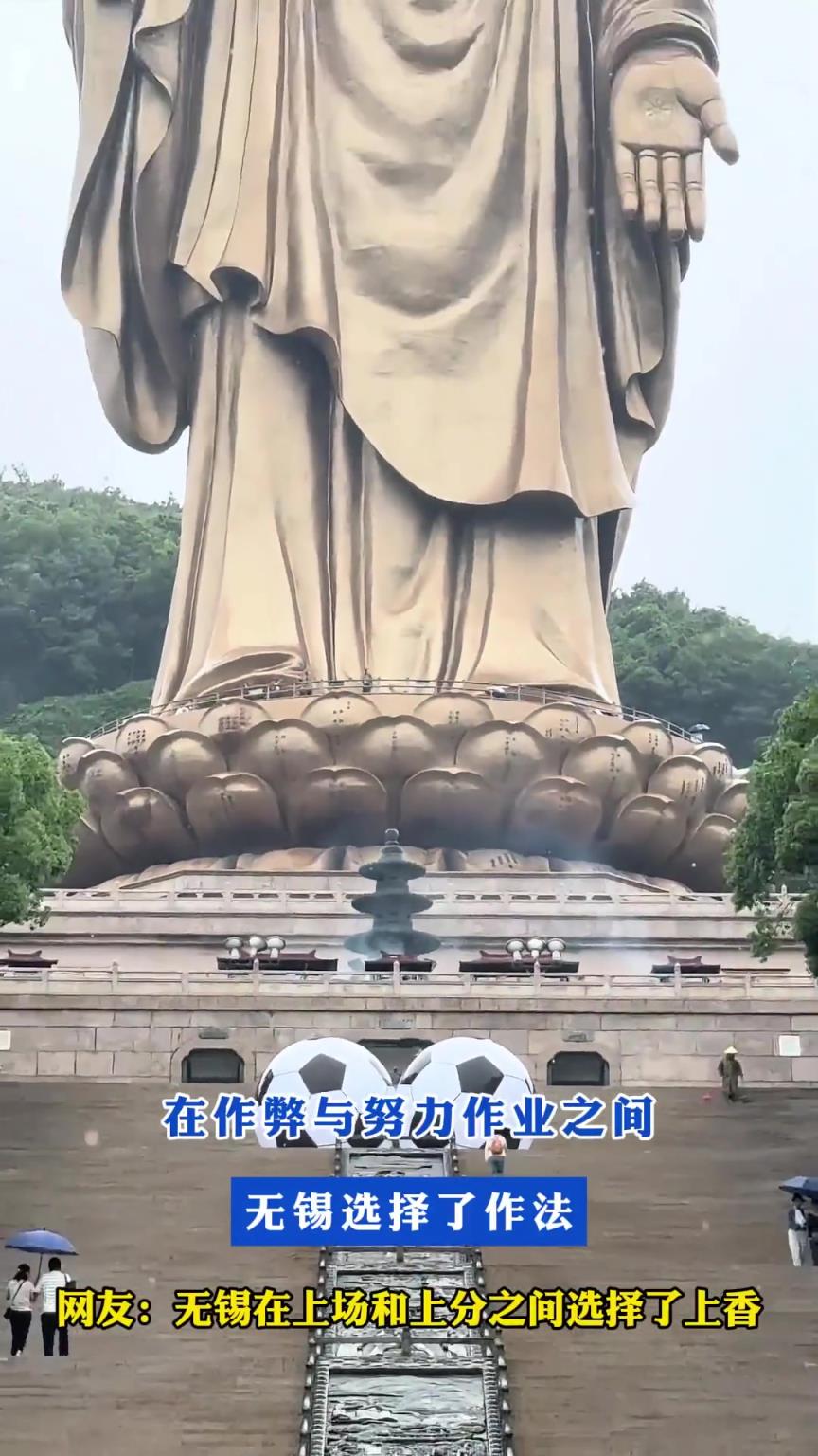 在作弊与努力作业之间，无锡选择了作法