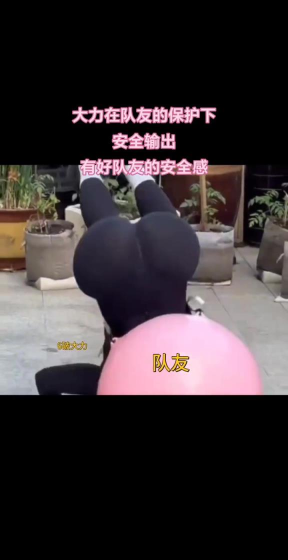 有气球的保护，她可以尽情地输出...