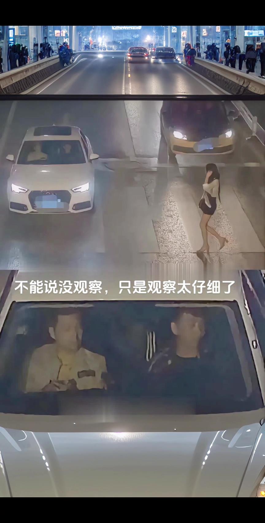 原来是看美女！没礼让行人被抓，被罚发现是男人的通病！