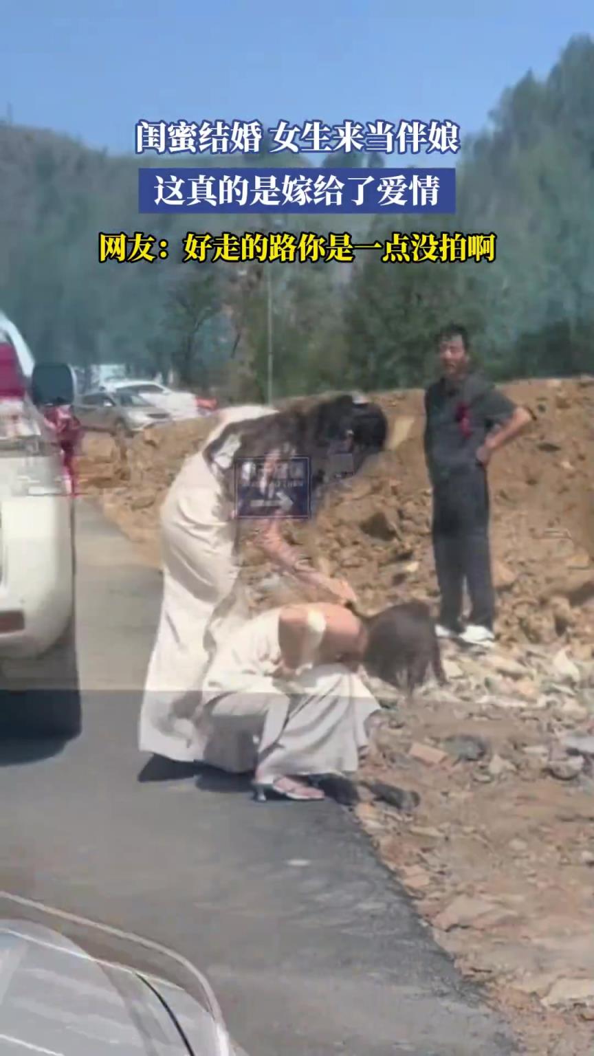 网友：好走的路你是一点没拍啊！
