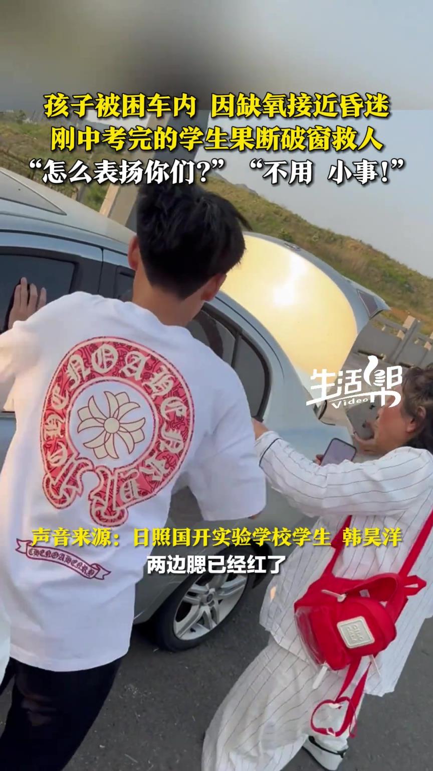 孩子意外被困車內(nèi)超一小時，因高溫缺氧已接近昏迷