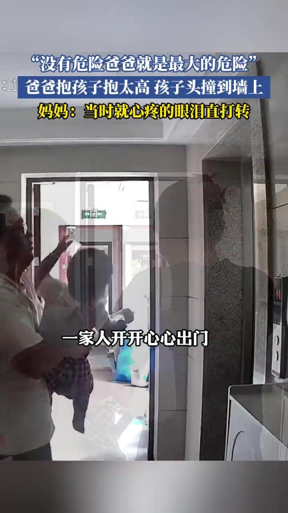 沒有危險爸爸就是最大的危險!!!