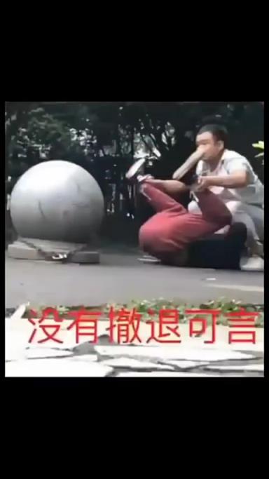 你以为他要滚到石墩撞上去？下一秒惊掉下巴