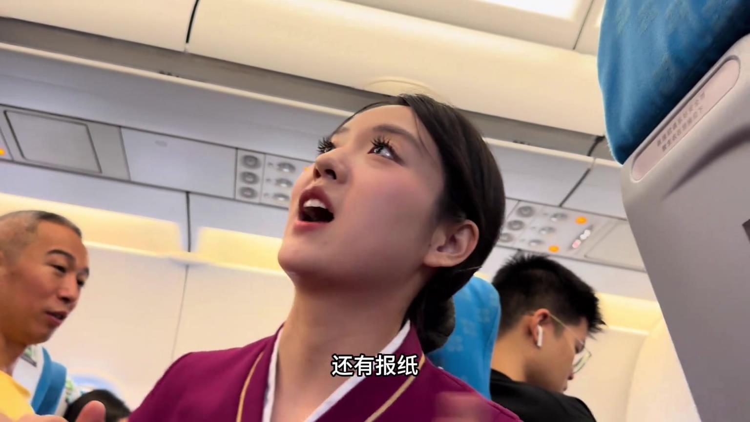 空姐什么情况下才会蹲下服务呢？