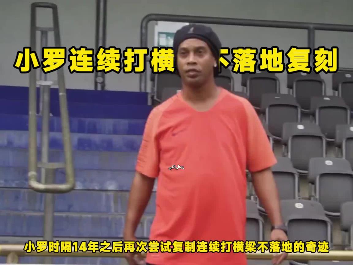 小罗复制连续打横梁不落地。