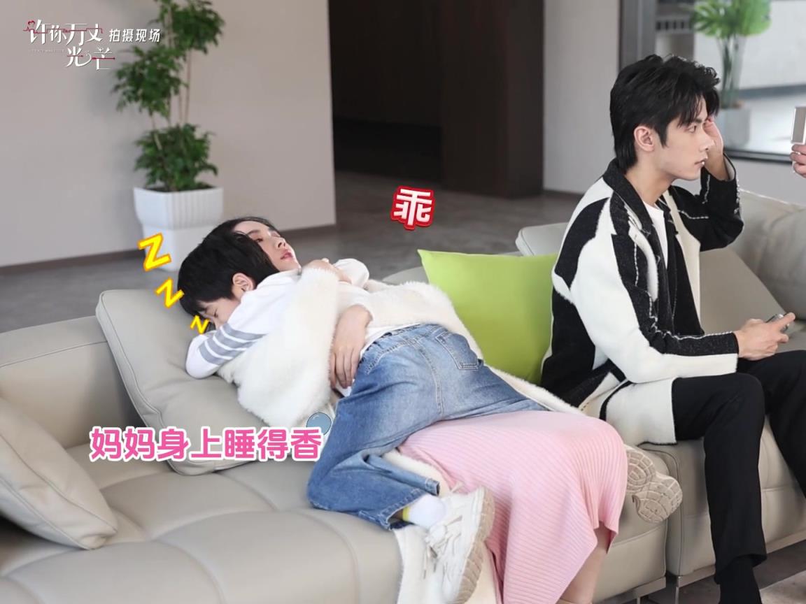 一家三口的貼貼日常，生活真的是這樣嗎