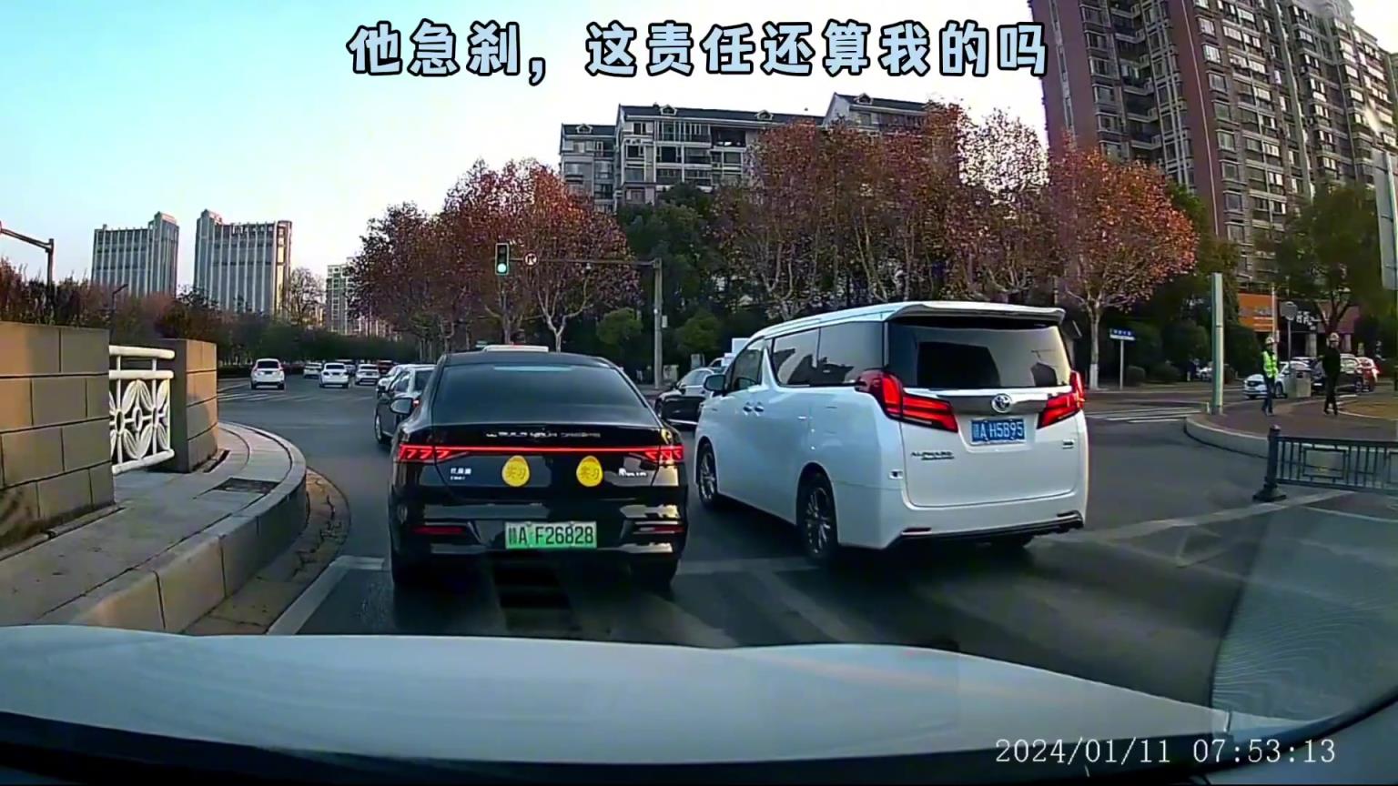 他急剎車，這責(zé)任還算我嗎？！
