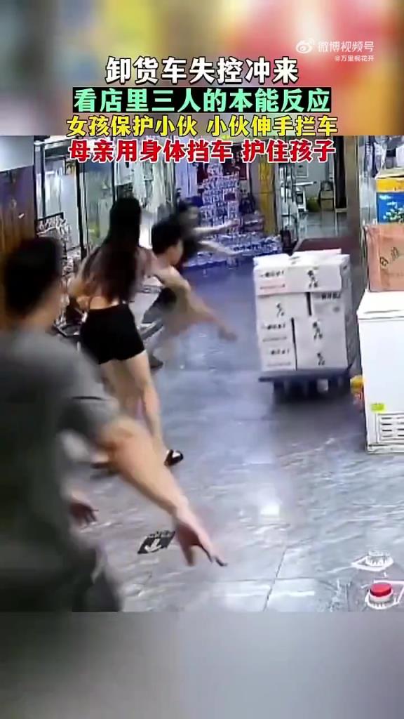 貨車突然撞來，三人本能反應！人性的光輝！