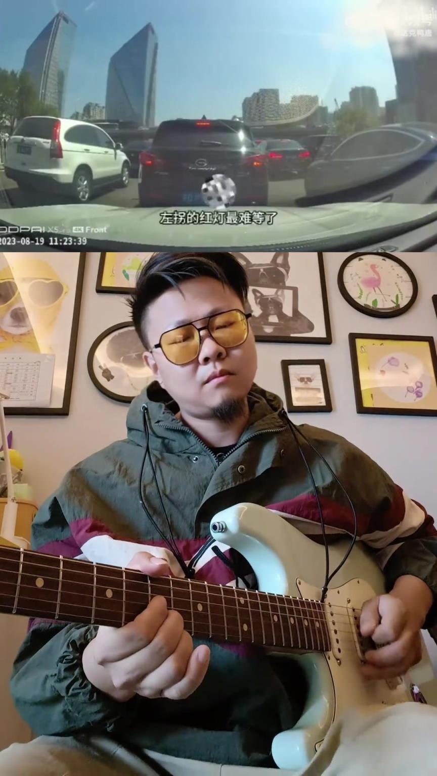 你不知道吗？左拐的红灯其实最难等了！