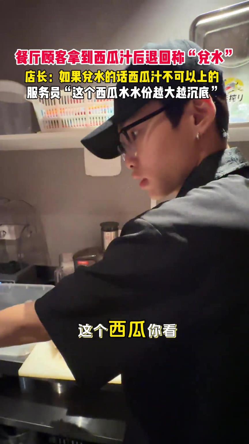 真的西瓜汁都是会沉淀下去的