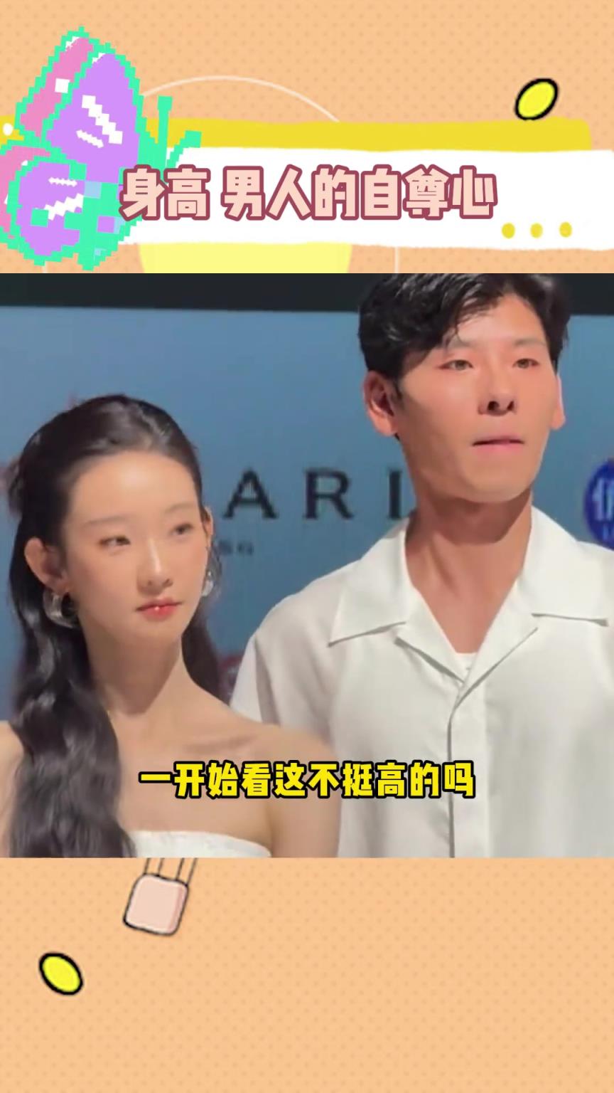 身高果然是男人的自尊心，連蔣奇明也不例外，旁邊這個妹子這么高