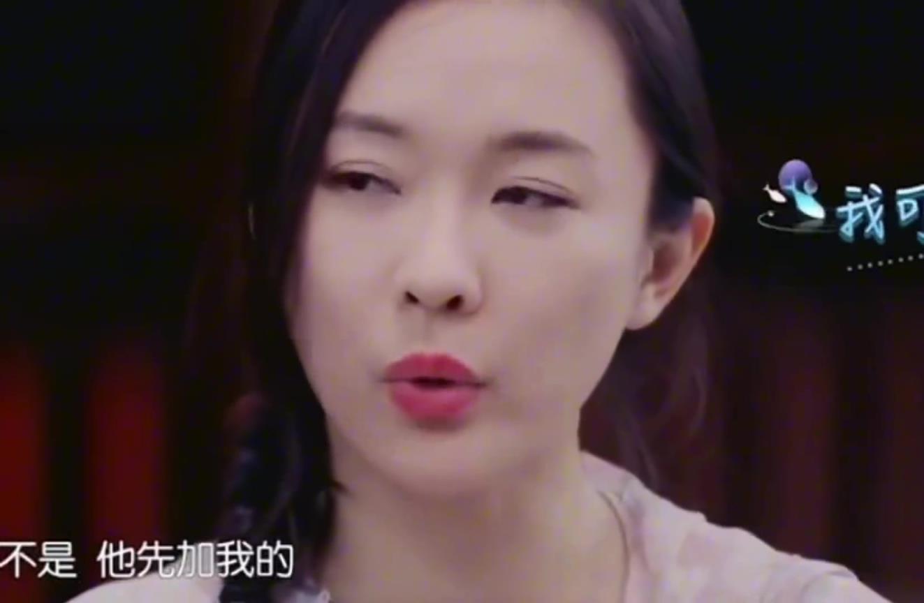 霍思燕不承認自己先喜歡杜江，這傲嬌的小表情