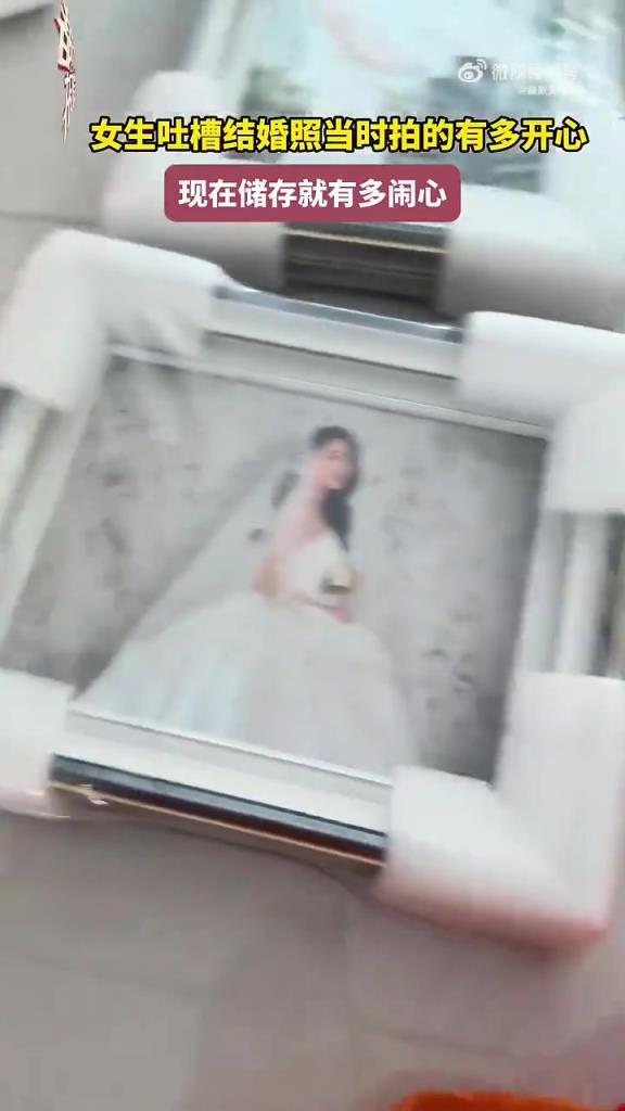 女生吐槽结婚照当时拍的有多开心 现在储存就有多闹心